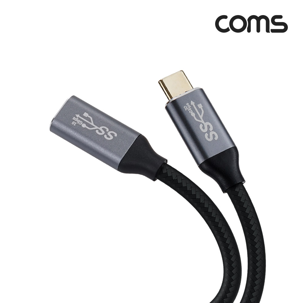 Coms USB 3.1(Type C) GEN2 PD 고속충전 연장 케이블 100W 5A E-Marker 이마커 4K 60Hz UHD 데이터전송 메쉬 10G C타입 M/F 1.5M
