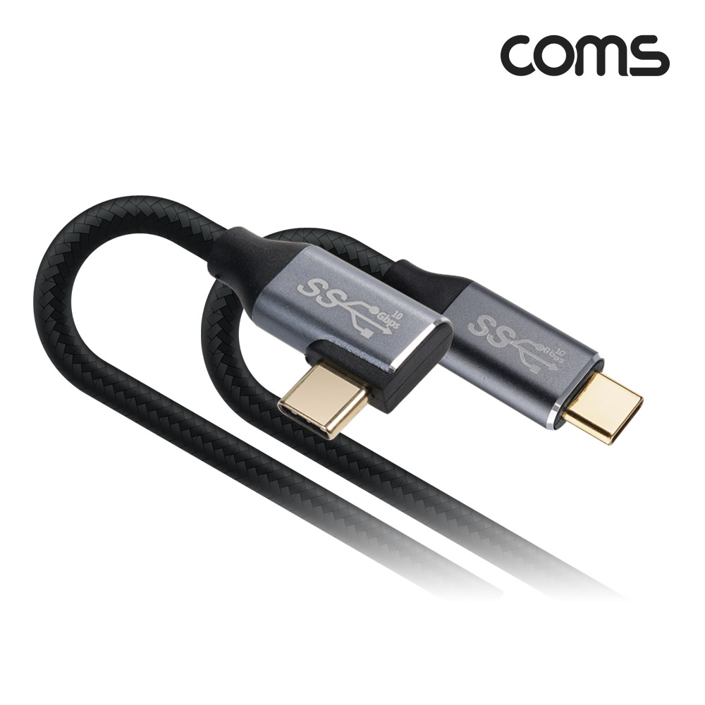 Coms USB 3.1(Type C) GEN2 PD 고속충전 꺾임 케이블 100W 5A E-Marker 이마커 4K 60Hz UHD 데이터전송 메쉬 꺽임 10G C타입 M/M 1.5M