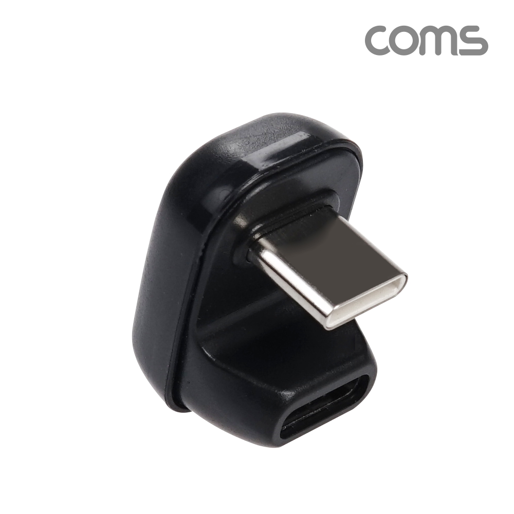Coms USB 3.1 Type C 연장 젠더 C타입 to C타입 전면꺾임 180도 꺾임