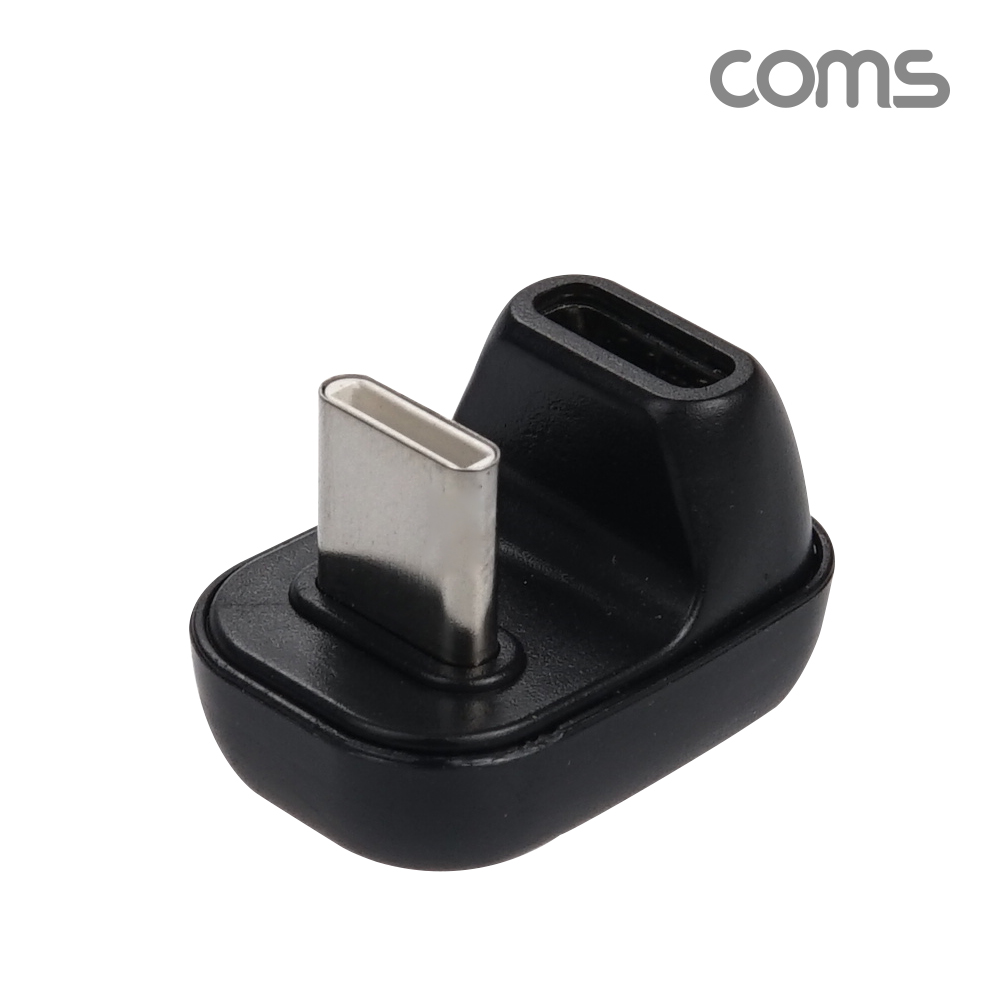 Coms USB 3.1 Type C 연장 젠더 C타입 to C타입 전면꺾임 180도 꺾임