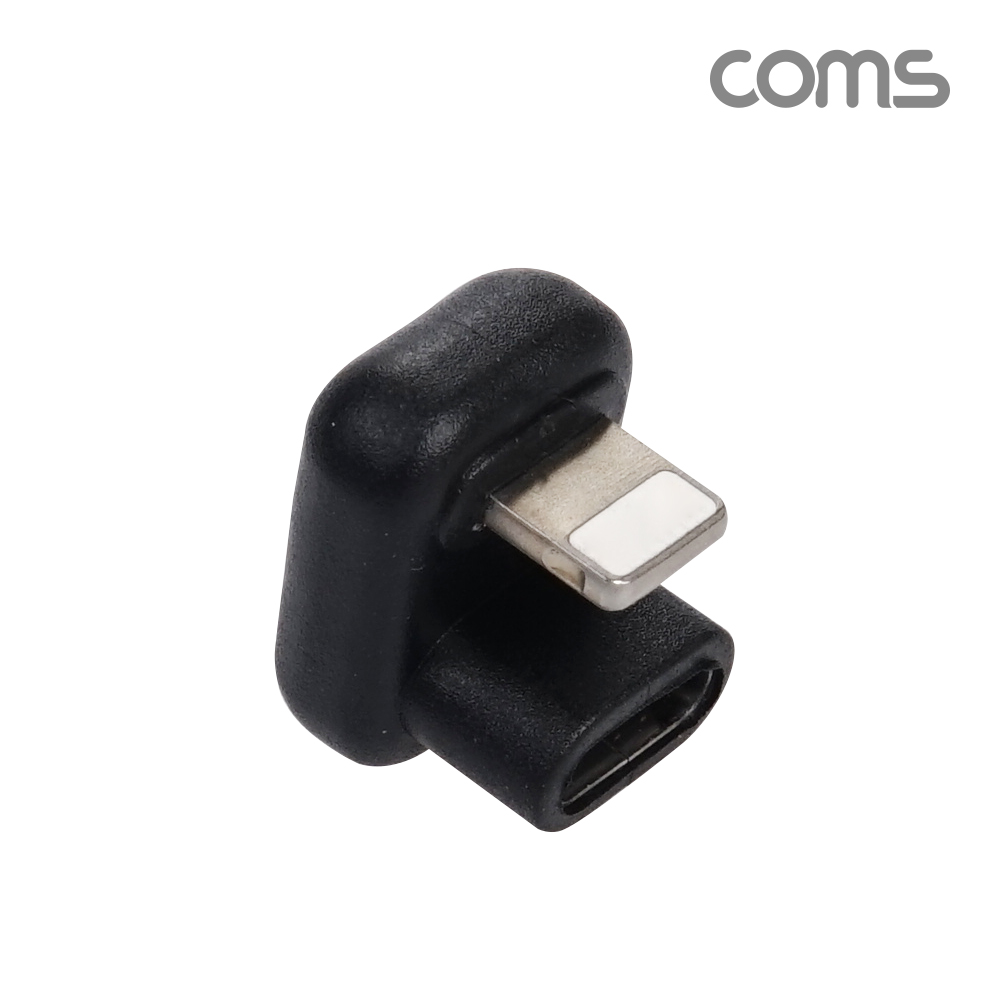 Coms iOS 8Pin 변환 젠더, USB 3.1 Type C 젠더 C타입 to 8핀 전면꺾임 180도 꺾임