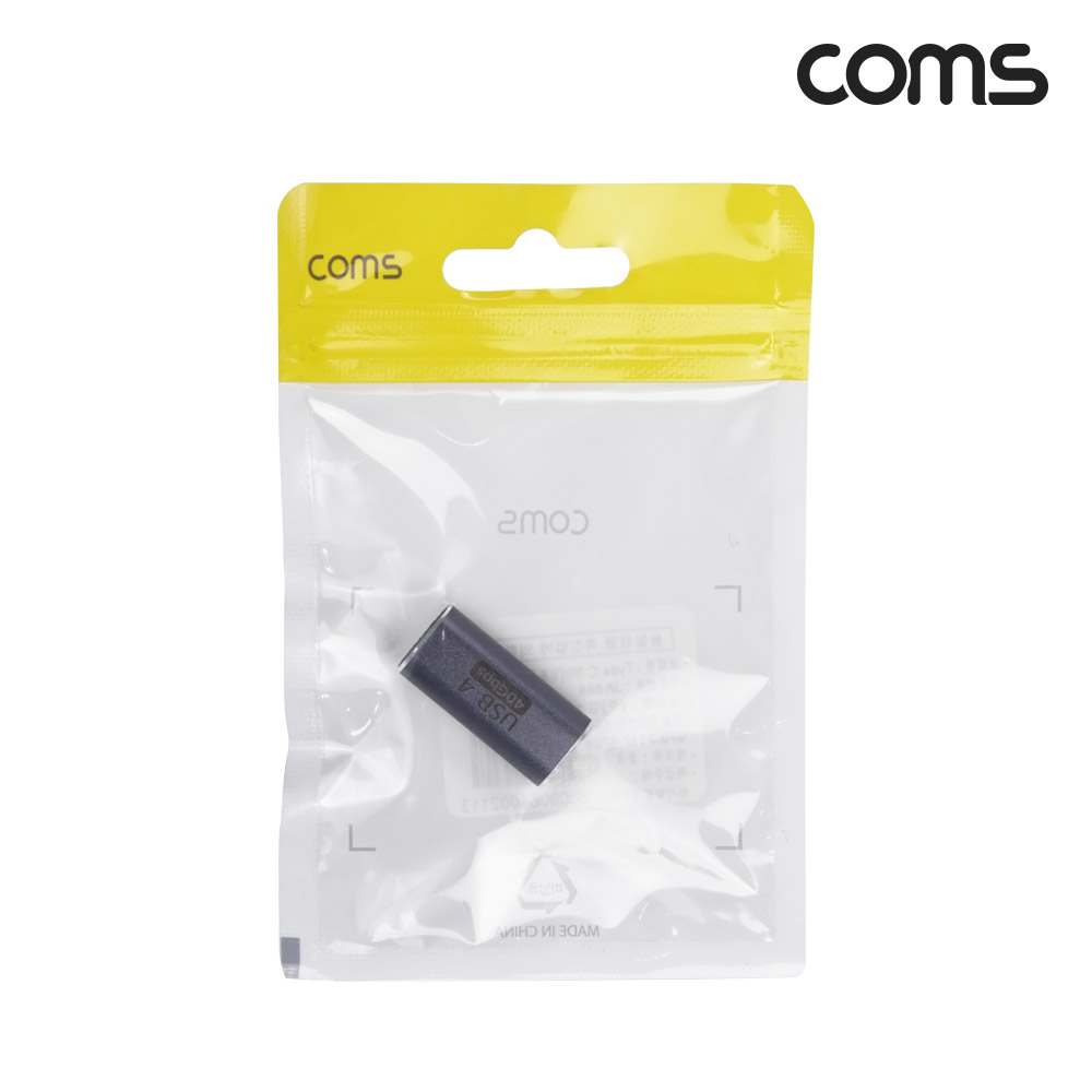 Coms USB 4.0 Type C 젠더 GEN3 C타입 to C타입 FF E-Marker 이마커 최대 40Gbps