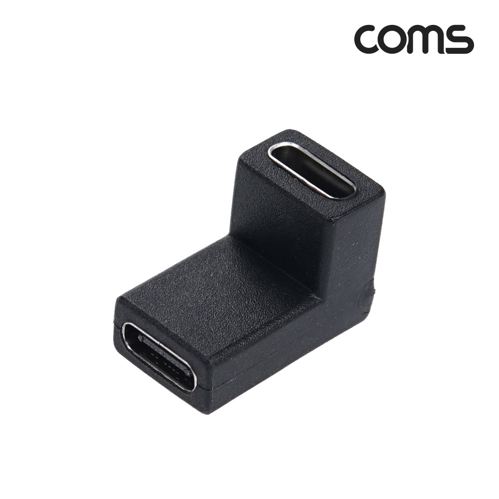 Coms USB 3.1 (Type C) 꺾임 젠더(연결 F/F), Type C F to Type C F, Short R 꺽임