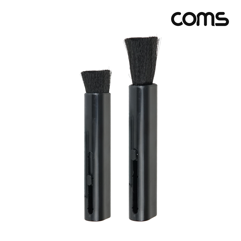 Coms 다용도 브러쉬, 슬라이드 길이 조절, 청소용, 먼지제거, 마더보드 기판 청소 솔 ESD 클리닝 붓