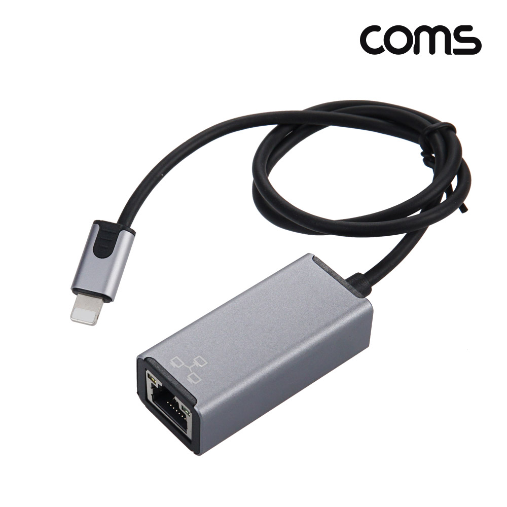 Coms iOS 8Pin 컨버터 케이블 네트워크 RJ45 Ethernet LAN 유선 이더넷 랜 네트워크 어댑터 인터넷 8핀 USB 보조전원