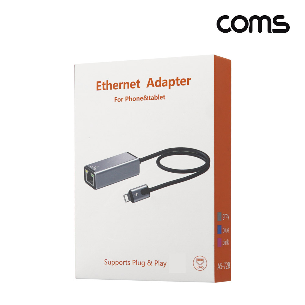 Coms iOS 8Pin 컨버터 케이블 네트워크 RJ45 Ethernet LAN 유선 이더넷 랜 네트워크 어댑터 인터넷 8핀 USB 보조전원