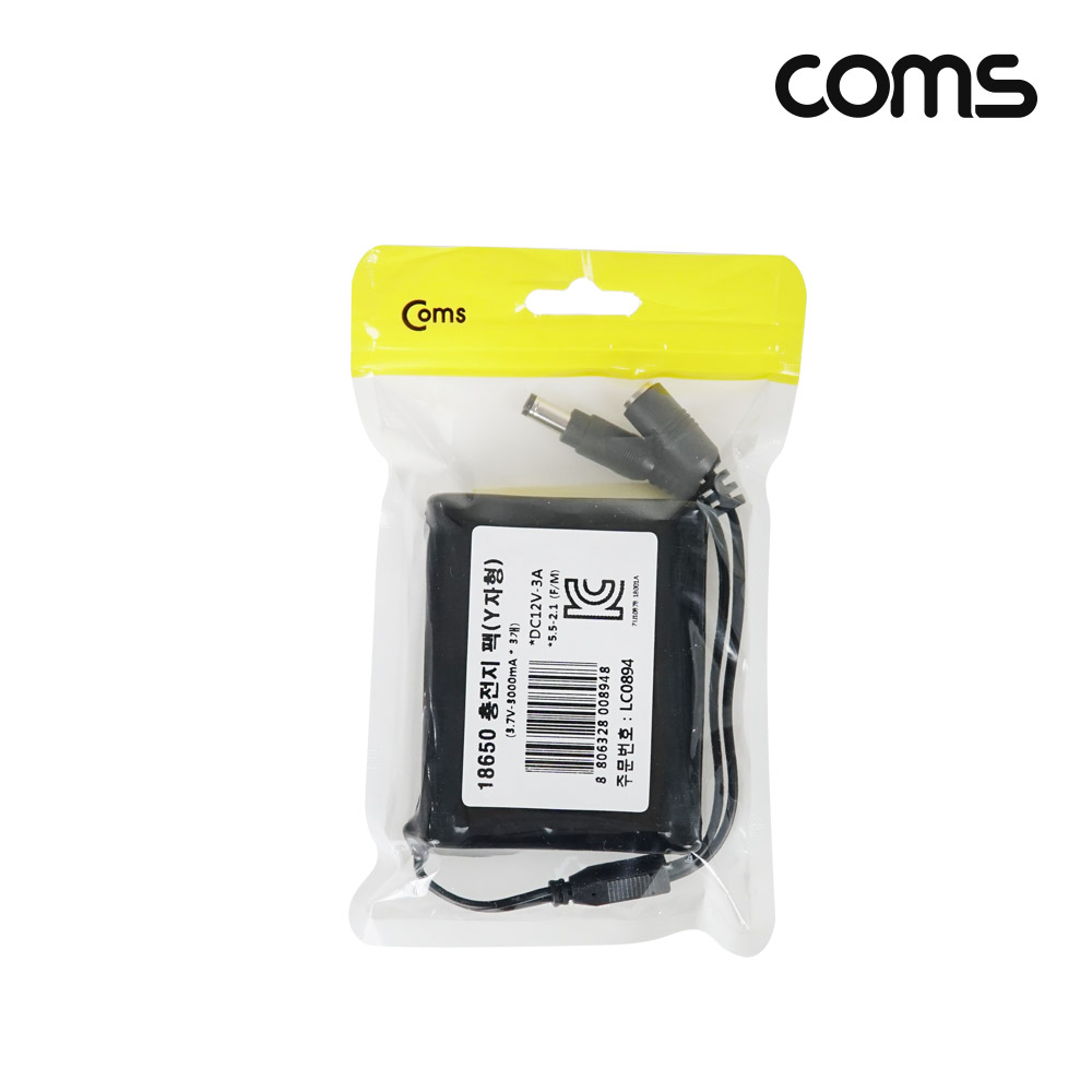 Coms 18650 충전지 팩(Y자형), DC12V 3A , 3.7V/3000mA 3ea