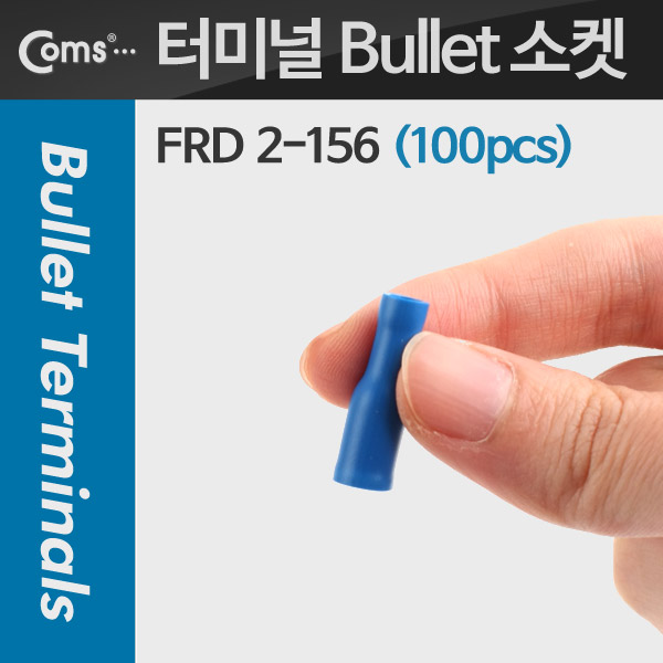 Coms Bullet 소켓(100pcs), FRD 2-156, 파랑, Female