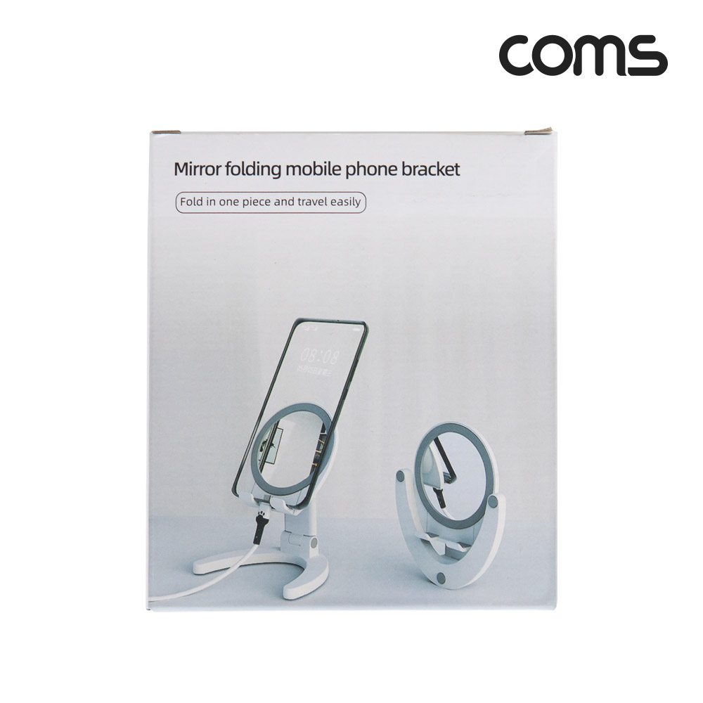 Coms 접이식 거울 스탠드 스마트폰 거치대 탁상 가정용 사무용 미러
