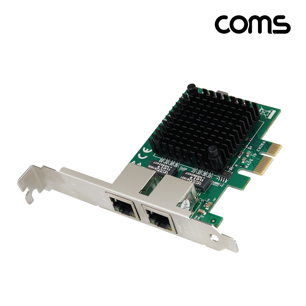 Coms 기가비트 PCIe타입 듀얼 RJ45 랜카드, Gigabit, 인텔 intel 82571, 브라켓 타입