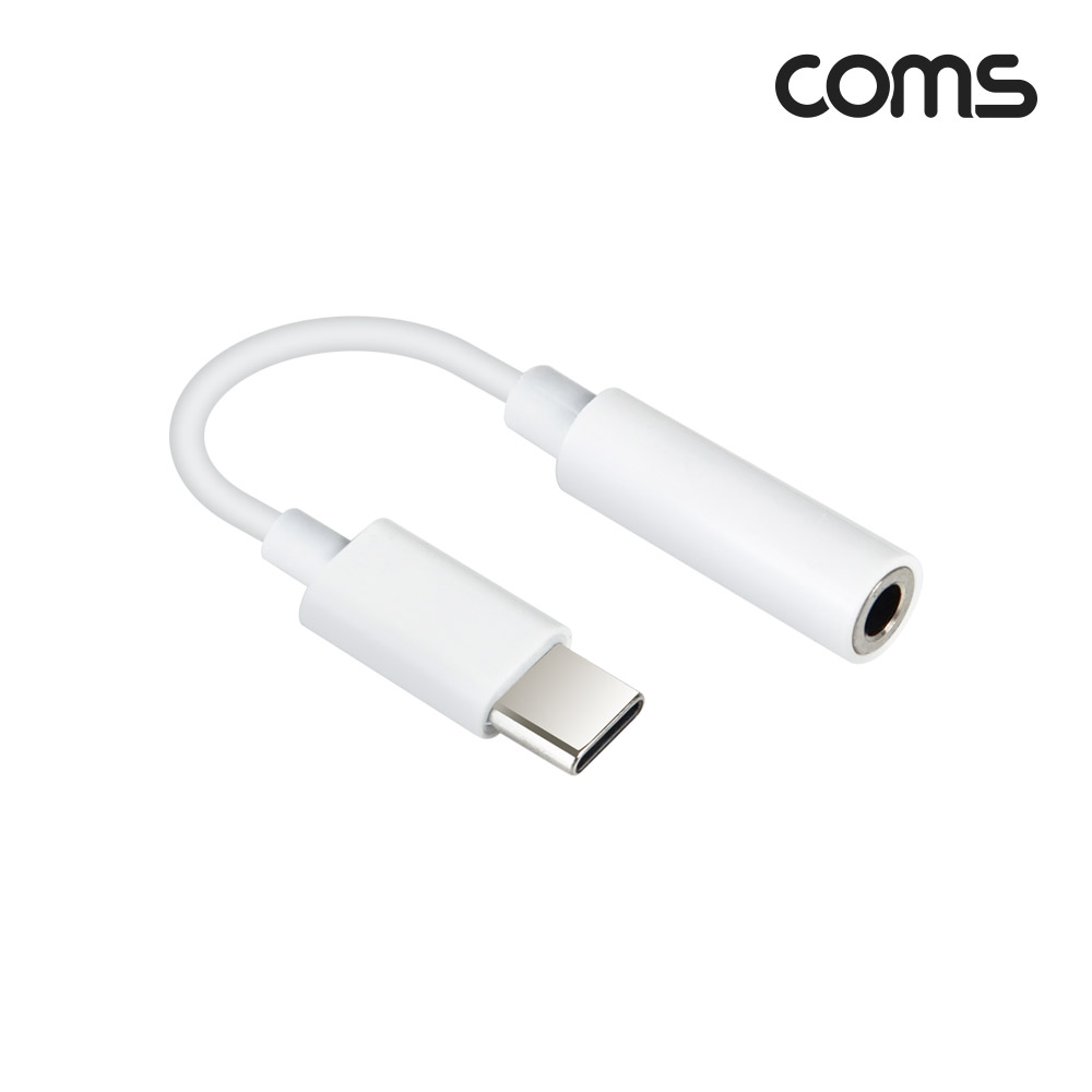Coms USB Type C 오디오 젠더 C타입 to 3.5mm 스테레오 이어폰 젠더 White AUX 10cm