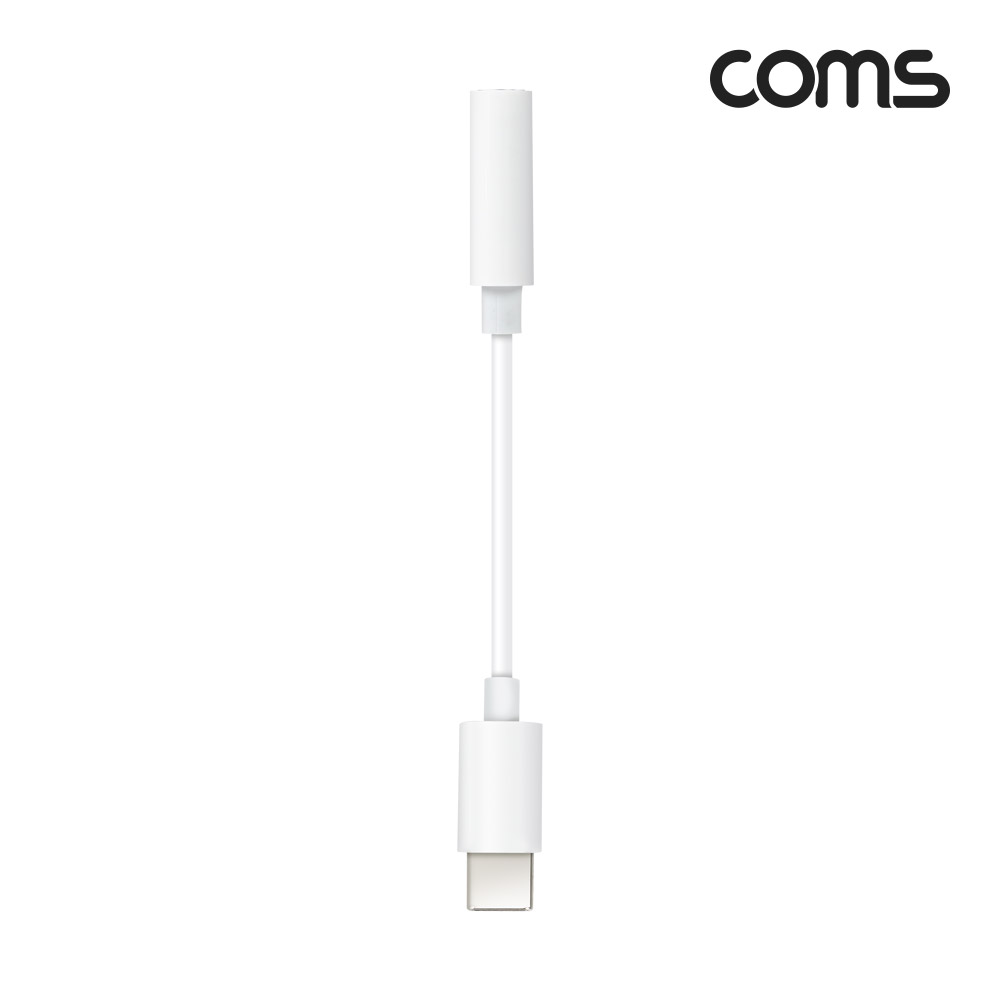 Coms USB Type C 오디오 젠더 C타입 to 3.5mm 스테레오 이어폰 젠더 White AUX 10cm
