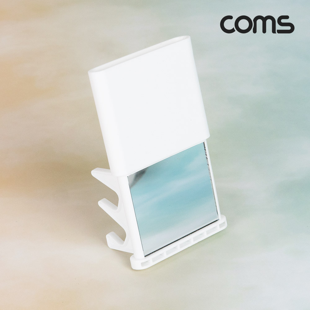 Coms 휴대용 손거울 스탠드 스마트폰 거치대 탁상 가정용 사무용 미러 화이트