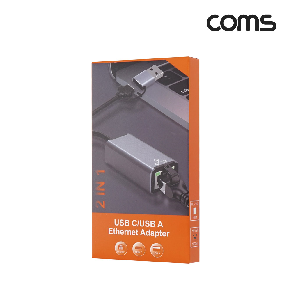 Coms USB Type C/USB 3.0A to RJ45 컨버터 케이블 네트워크 Gigabit Ethernet LAN 기가비트 유선 이더넷 랜 네트워크 C타입 A타입 10/100/1000Mbps