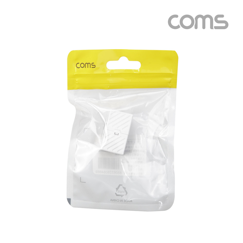 Coms 8P8C I형 커플러 RJ45 규격 FF 타입 연장시 사용