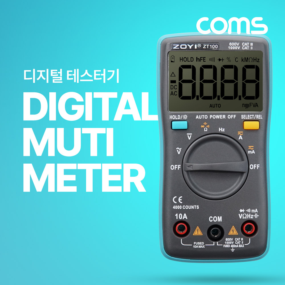 Coms 디지털 테스터기 ZT100, DC AC 전압 주파수저항 4000Ω