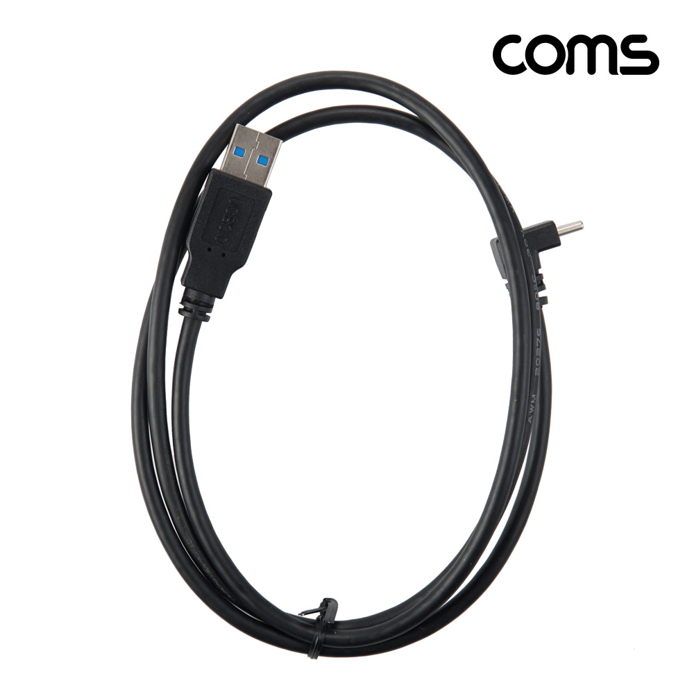 Coms USB 3.1 Type C 케이블 1M USB 3.0 A to C타입 전면꺾임 꺽임 고속충전 및 데이터전송