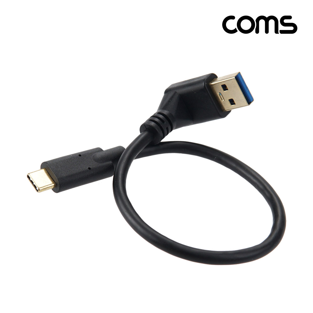 Coms USB 3.1 젠더 Type C USB 3.0 A(M) to C타입(M) 25cm 상향 꺾임 꺽임 고속충전 및 데이터 전송