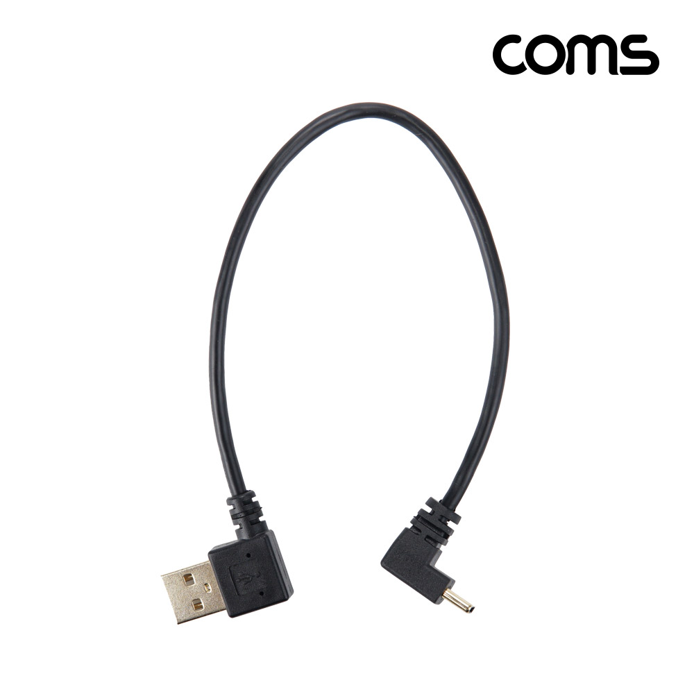 Coms USB 3.1 젠더 Type C USB 2.0 A(M) to C타입(M) 25cm 전면 우향 꺾임 꺽임 고속충전 및 데이터 전송