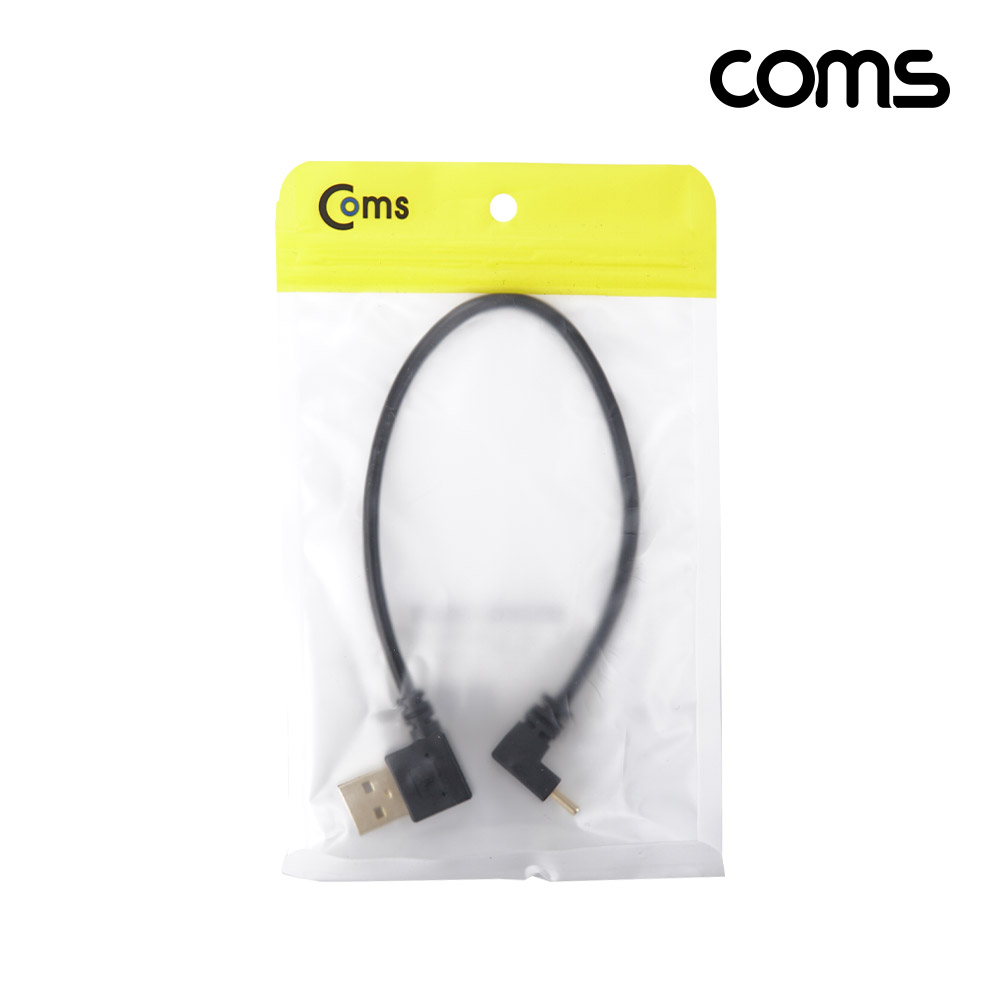 Coms USB 3.1 젠더 Type C USB 2.0 A(M) to C타입(M) 25cm 전면 우향 꺾임 꺽임 고속충전 및 데이터 전송