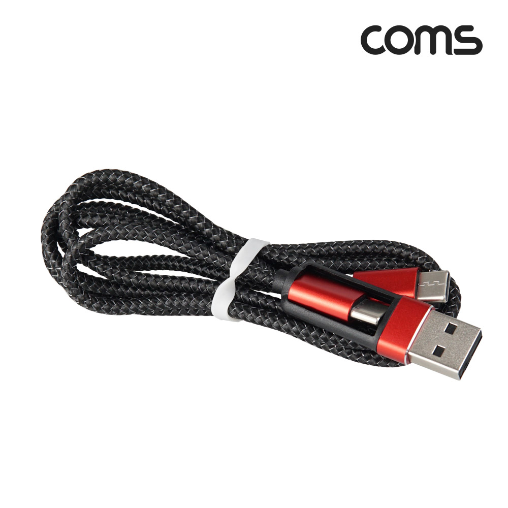 Coms USB 3.1 멀티 케이블 꼬리물기 1M A+C TO C 고속충전 및 데이터전송, Type C, C타입