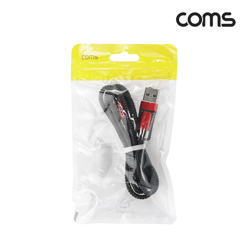 Coms USB 3.1 멀티 케이블 꼬리물기 1M A+C TO C 고속충전 및 데이터전송, Type C, C타입