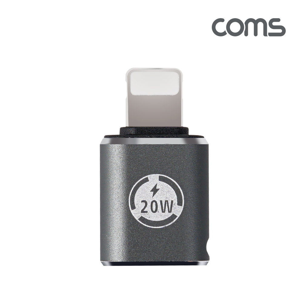 Coms USB 3.1 Type C 젠더 C타입 to 8핀 iOS 8Pin, 20W 충전