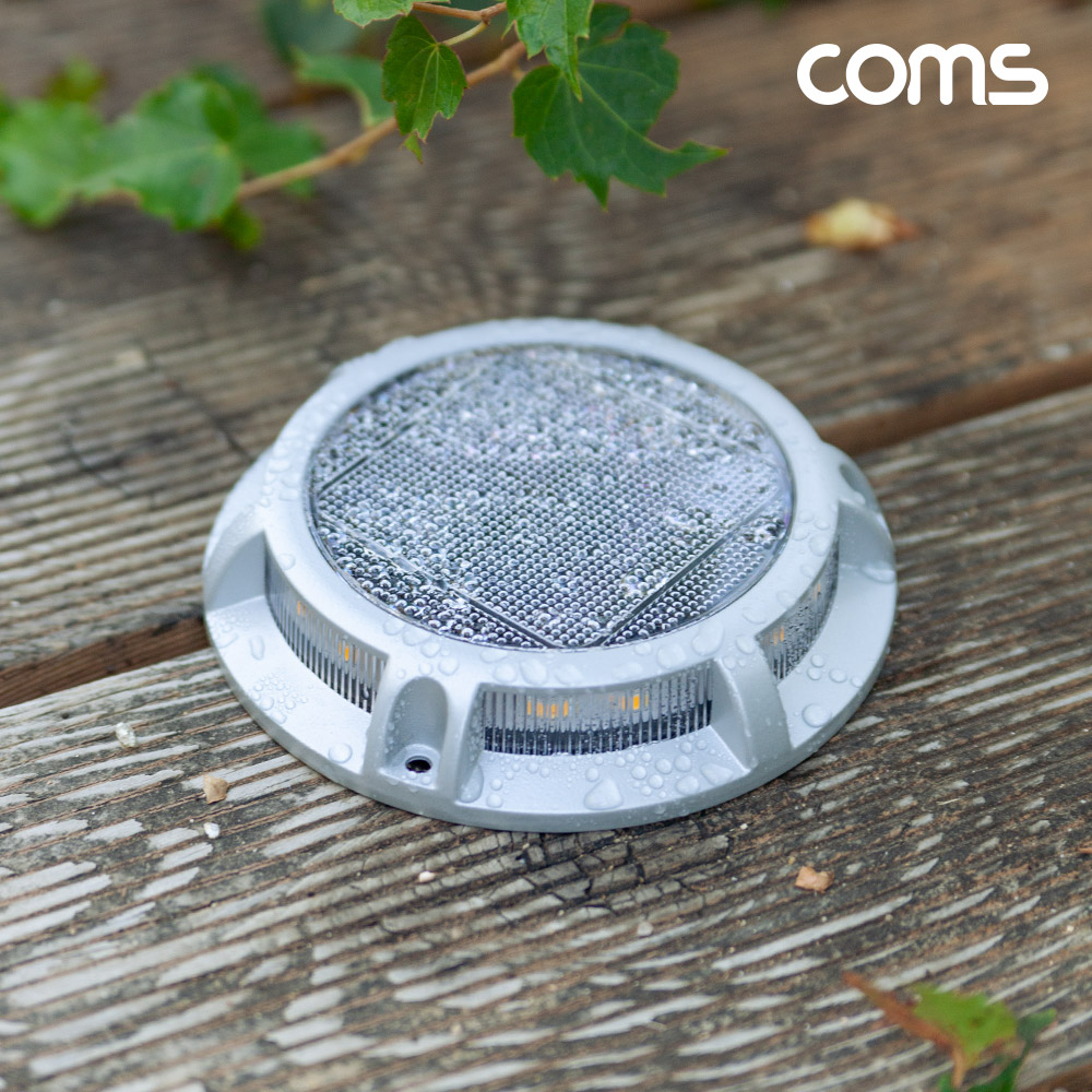 Coms 태양광 LED 정원등 바닥표시등 인테리어조명 잔디등 야외등 전원주택 테라스 조명등 데크등