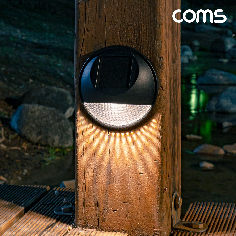 Coms 태양광 LED 정원등 벽걸이형 인테리어조명 (2개입) 잔디등 야외등 전원주택 테라스 조명등 데크등