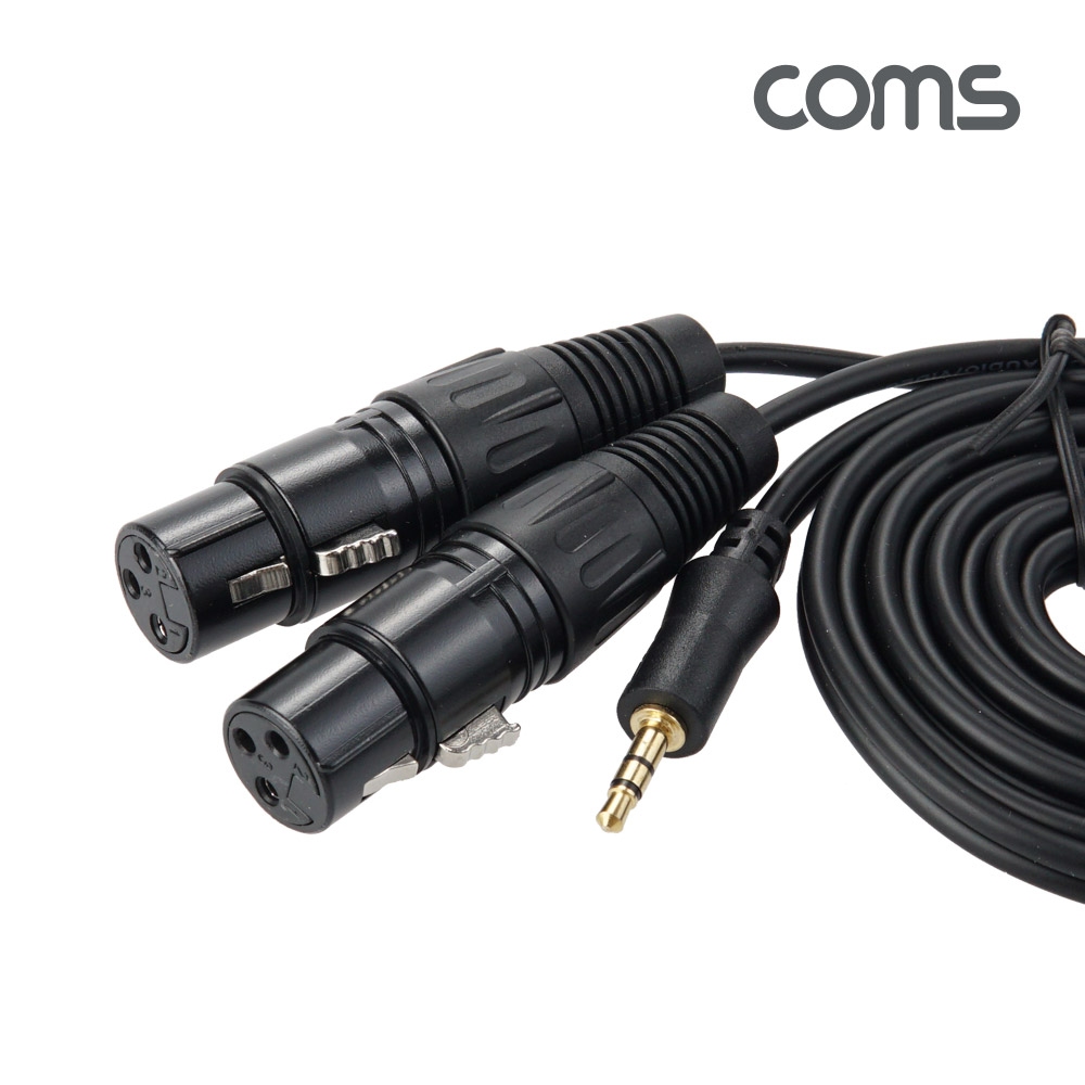 Coms 캐논 변환 Y 케이블 1.5m 캐논 XLR F x2 to 3.5mm 스테레오 3극 M Canon, 3P mic