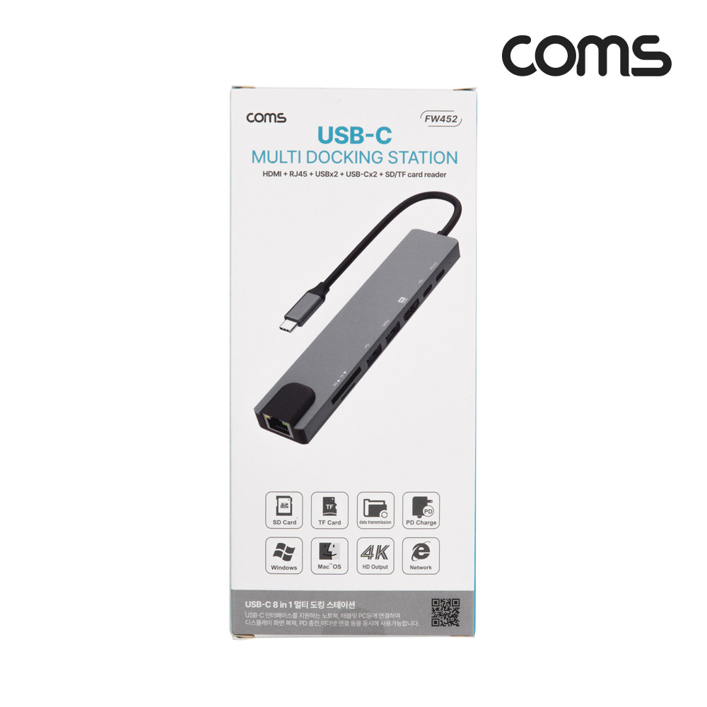 Coms USB C타입 멀티 허브 도킹스테이션 컨버터 8 IN 1 HDMI USB 3.1(Type C) PD USB 3.0 RJ45 이더넷 랜 LAN Micro SD TF 카드리더기 4K@30Hz