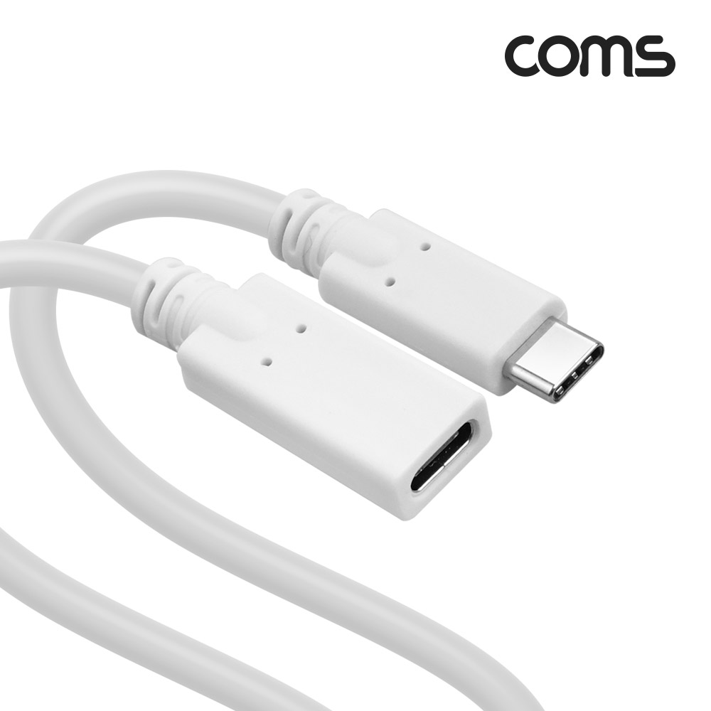 Coms USB 3.1 Type C 연장 케이블 GEN2 10Gbps C타입 M/F 100W 0.5M