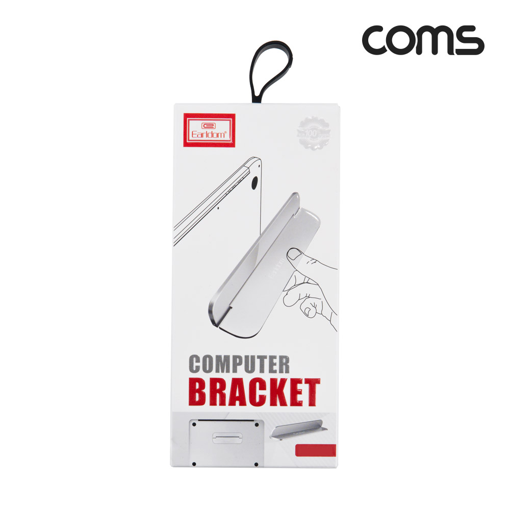 Coms 알루미늄 노트북 거치대 스탠드 접이식 부착형 홀더