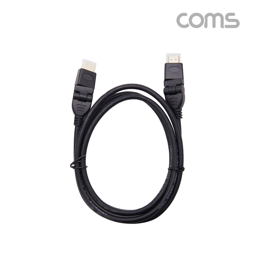 Coms HDMI 회전형 케이블 1.5M v2.0 4K2K@60Hz UHD