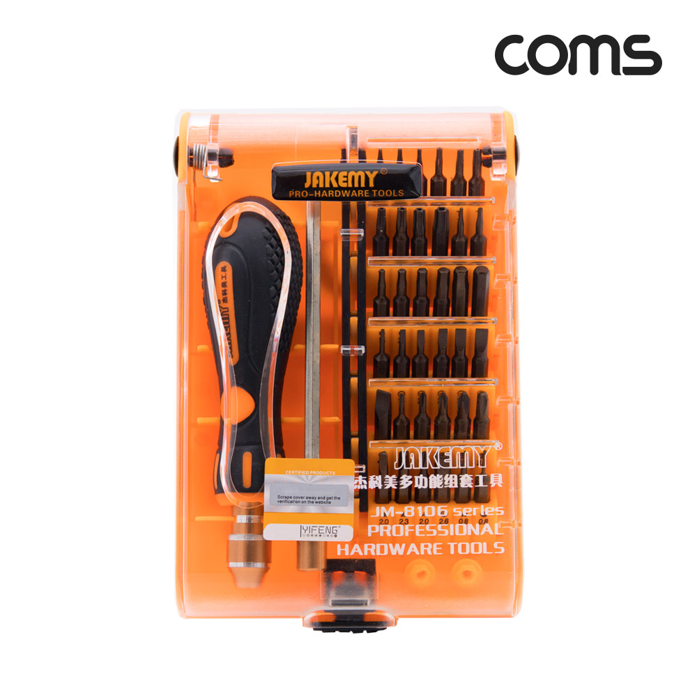 Coms 공구 드라이버 세트 38 in 1, 십자 일자 별 육각 비트 정밀 드라이버