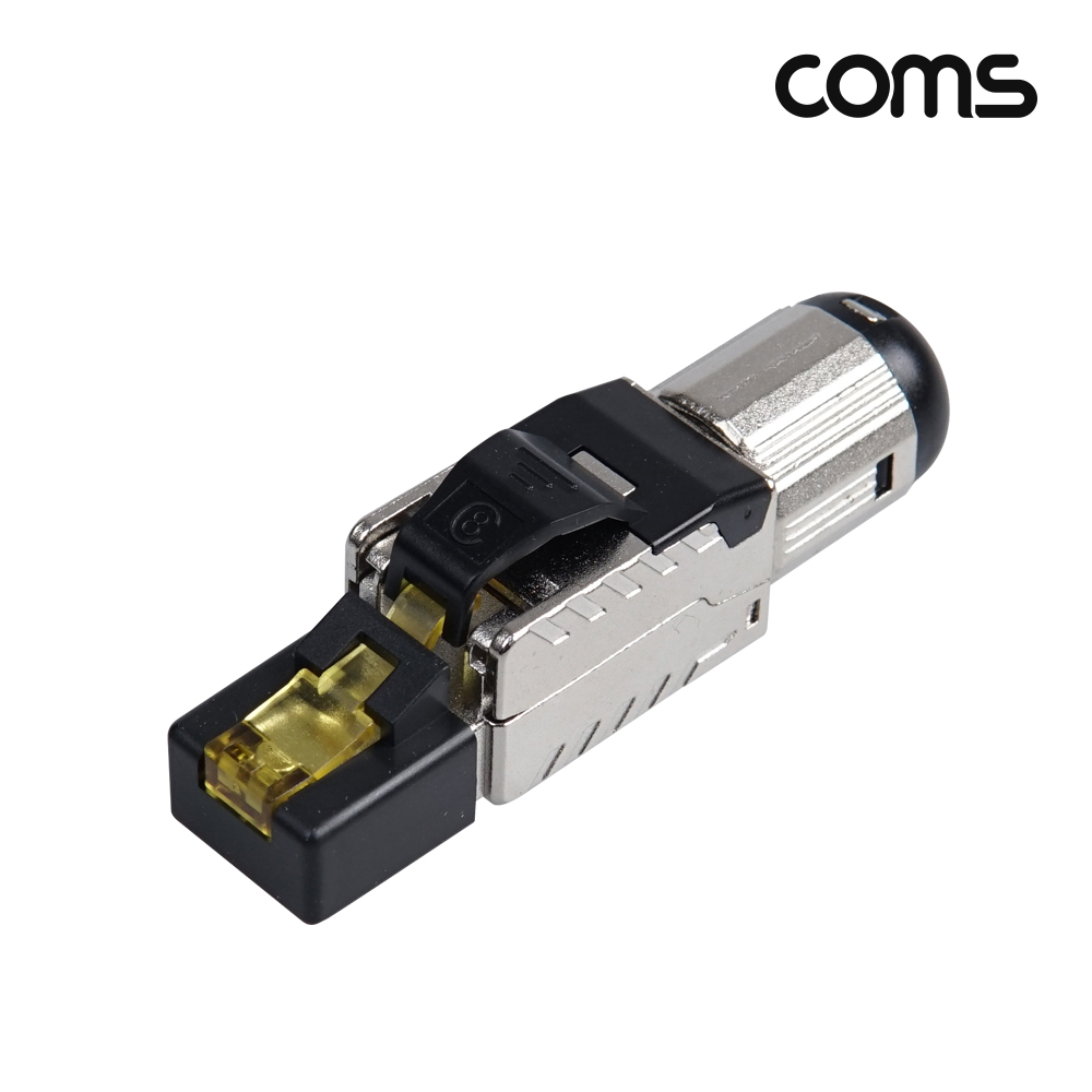 Coms 플러그(RJ45) #8A/STP 제작 키트