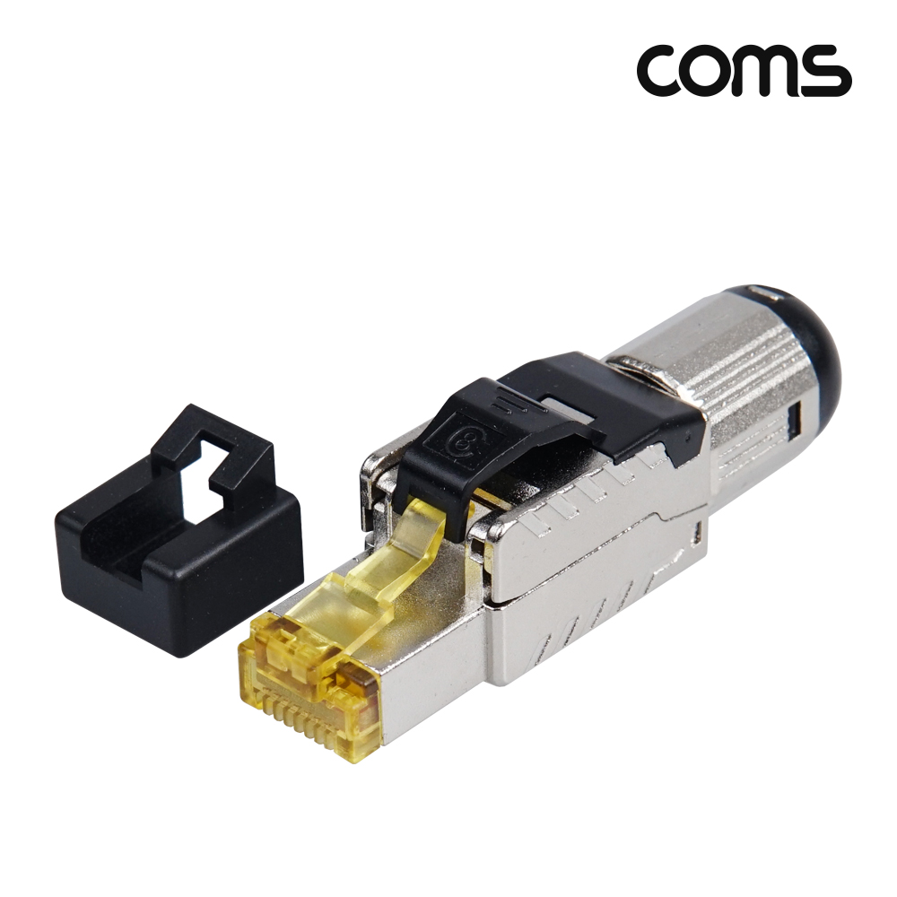 Coms 플러그(RJ45) #8A/STP 제작 키트