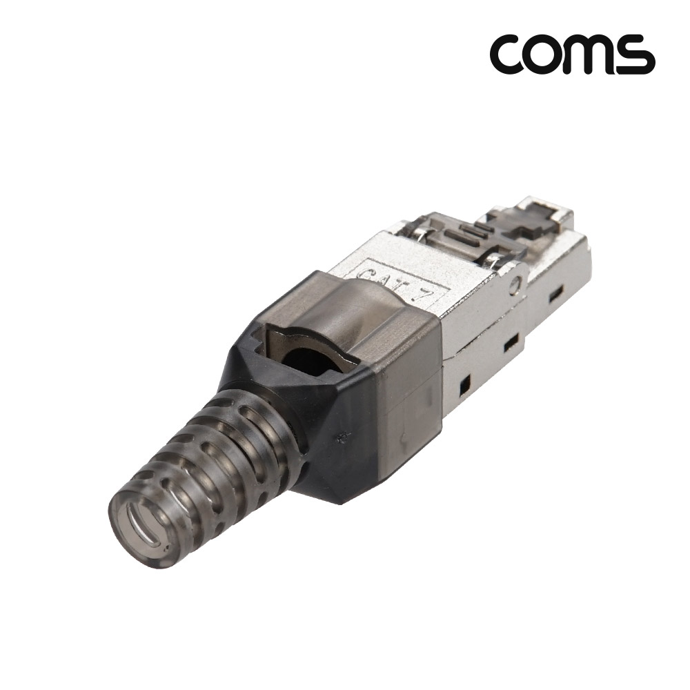 Coms 플러그(RJ45) #7A/STP 제작 키트
