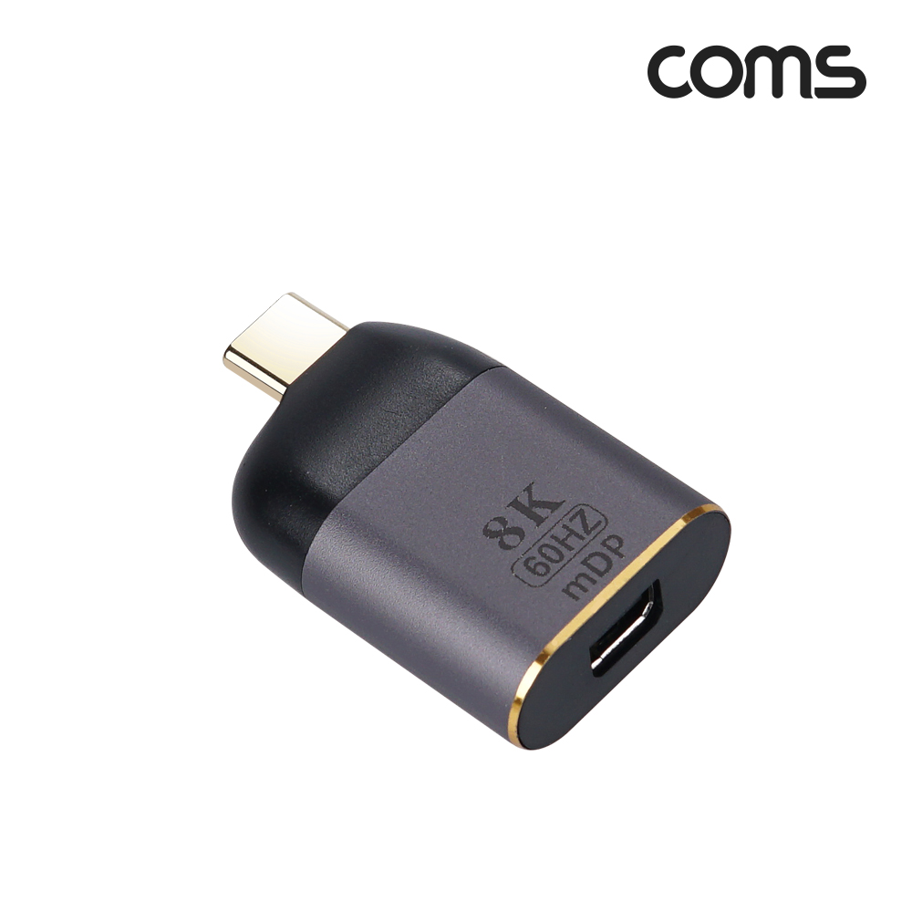 Coms USB 3.1(Type C) to MDP 젠더 컨버터, C타입, 변환, 8K@60Hz UHD