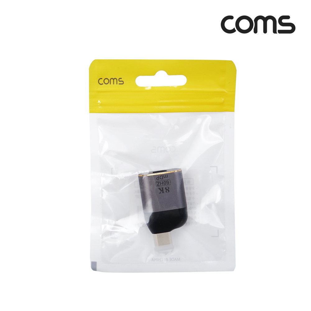 Coms USB 3.1(Type C) to MDP 젠더 컨버터, C타입, 변환, 8K@60Hz UHD