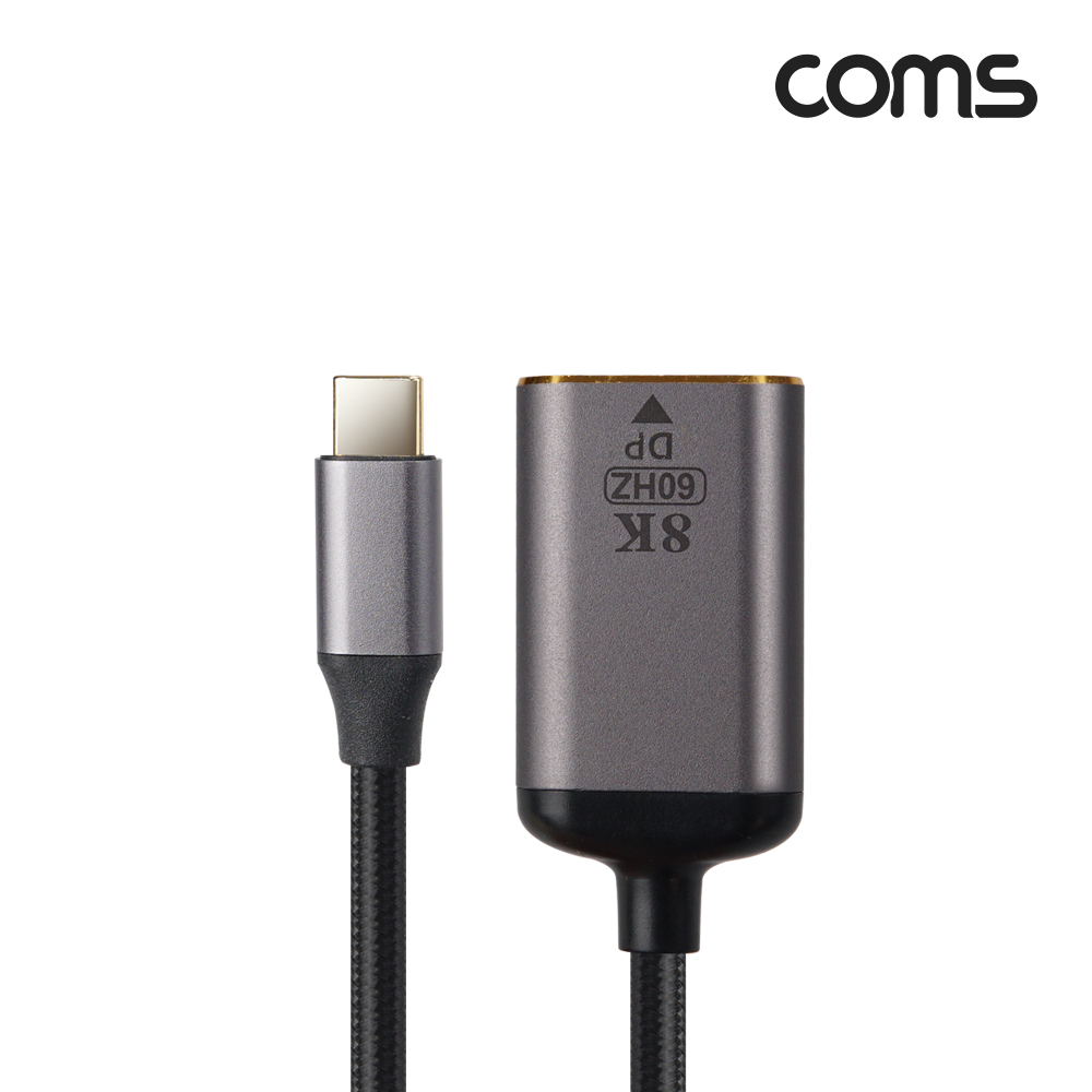 Coms USB 3.1(Type C) to DP 컨버터, C타입, 변환, 8K@60Hz UHD