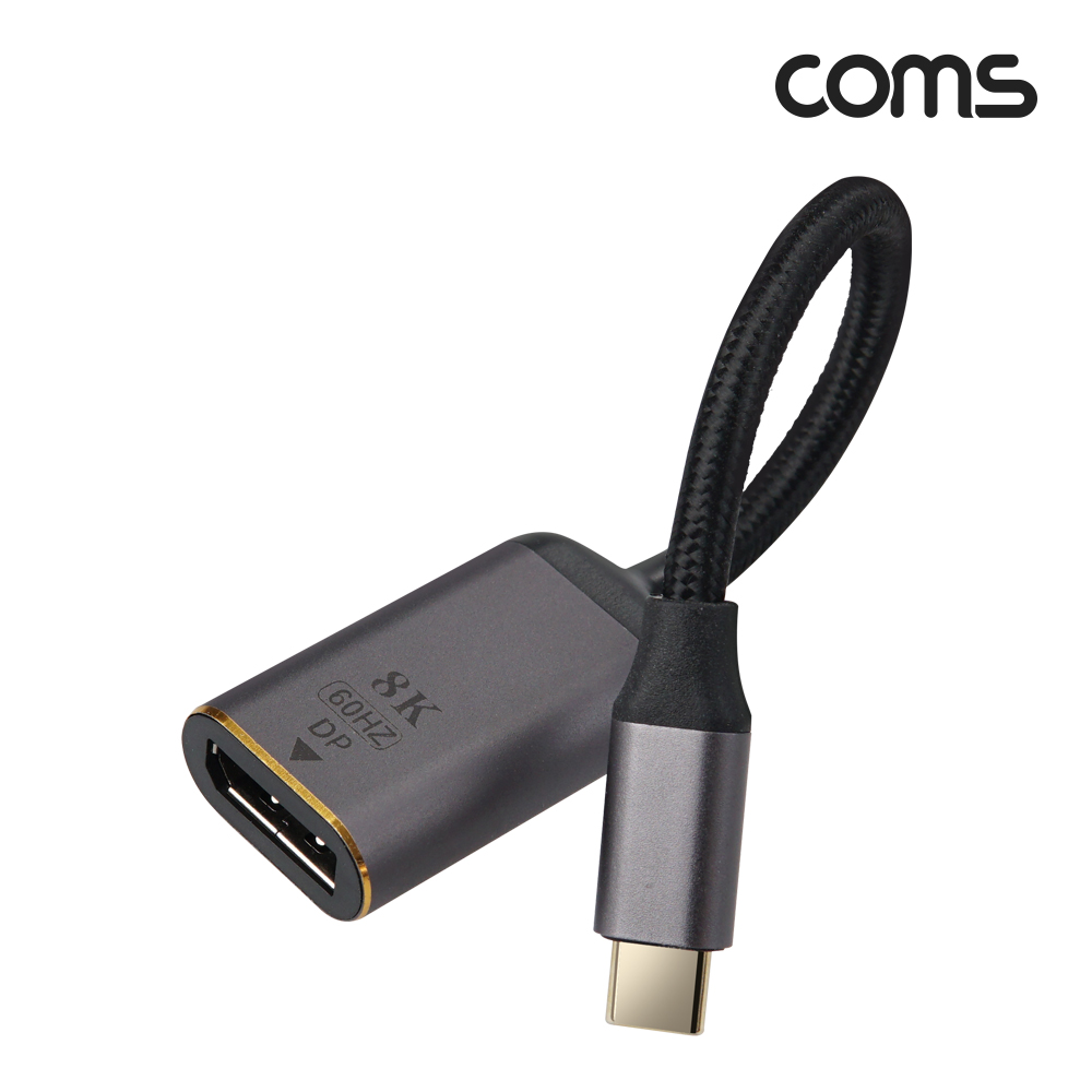 Coms USB 3.1(Type C) to DP 컨버터, C타입, 변환, 8K@60Hz UHD