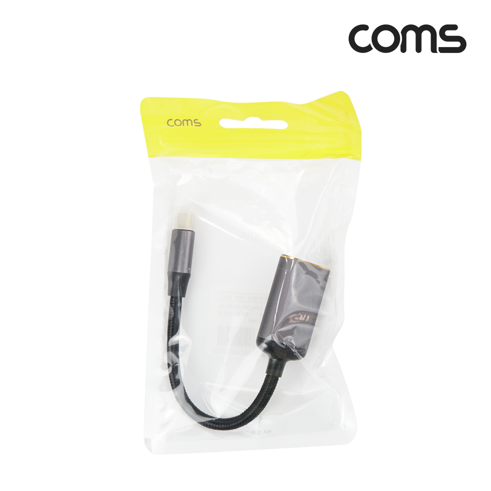 Coms USB 3.1(Type C) to DP 컨버터, C타입, 변환, 8K@60Hz UHD