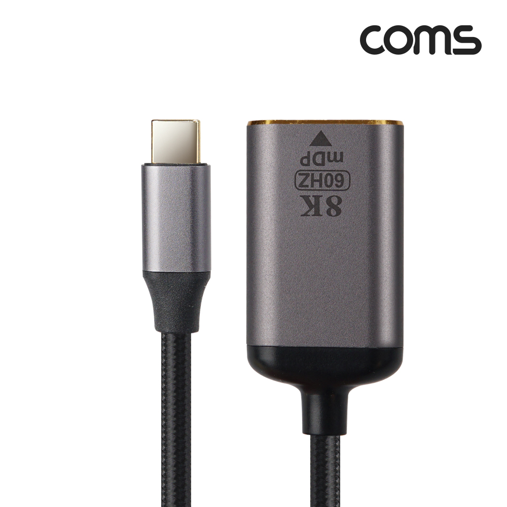 Coms USB 3.1(Type C) to MDP 컨버터, C타입, 변환, 8K@60Hz UHD