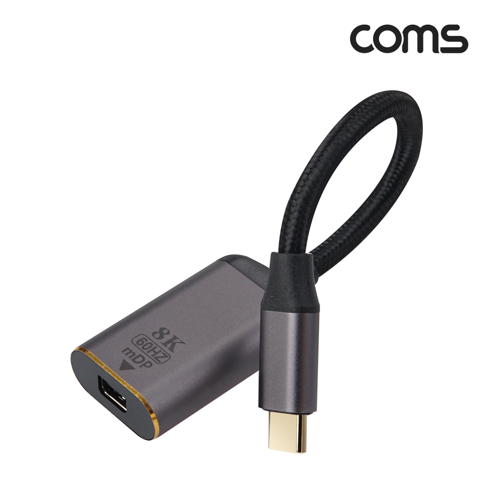 Coms USB 3.1(Type C) to MDP 컨버터, C타입, 변환, 8K@60Hz UHD