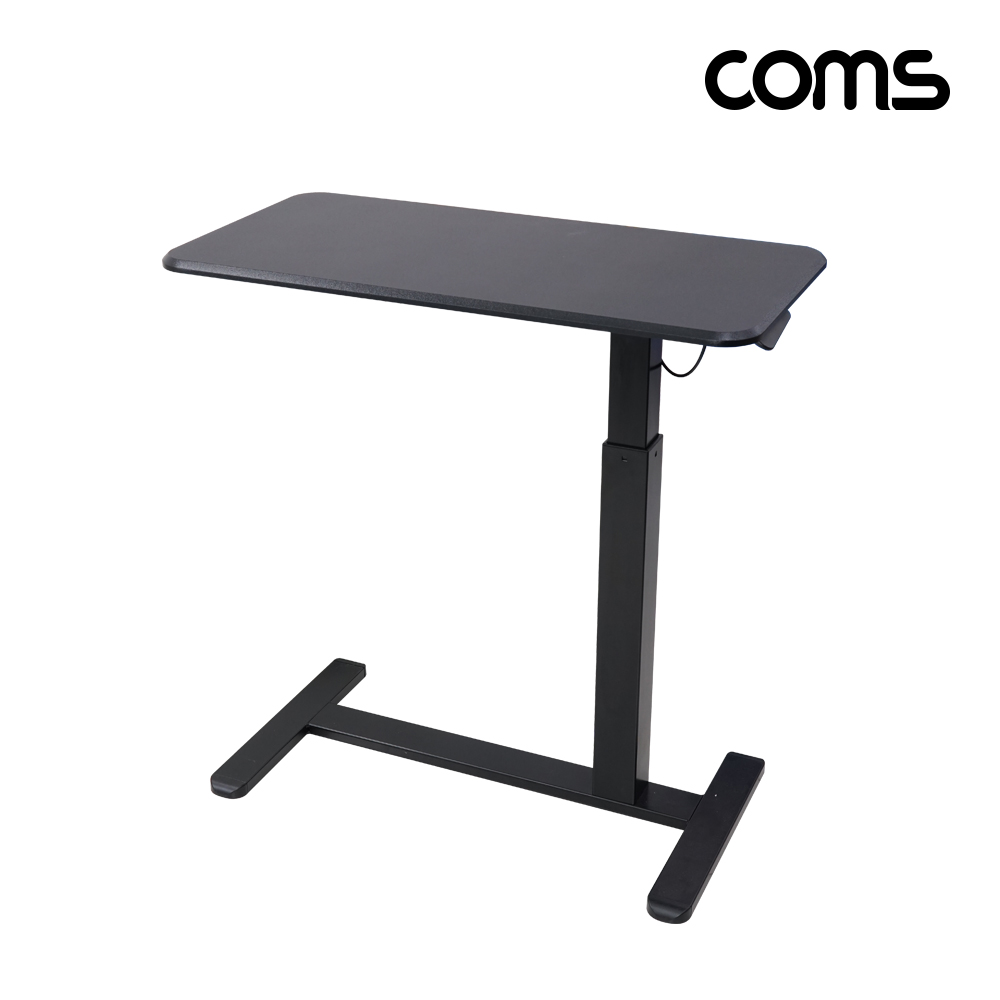 Coms 다용도 높이조절 이동식 테이블 스탠딩 사이드 간이 트레이 소파 침대 사무 업무