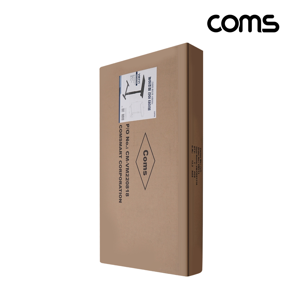 Coms 다용도 높이조절 이동식 테이블 스탠딩 사이드 간이 트레이 소파 침대 사무 업무