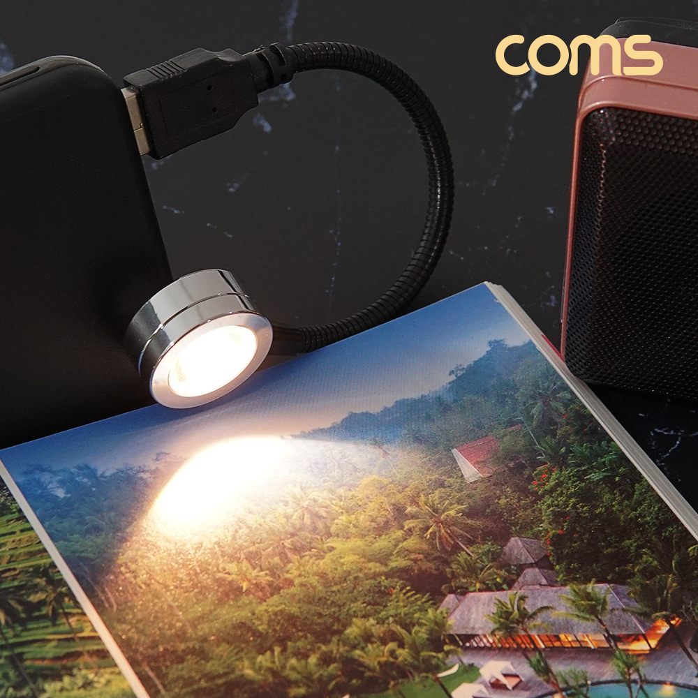 Coms 플렉시블 USB LED 램프, short LED 라이트, Yellow 노란색, Flexible, 조명
