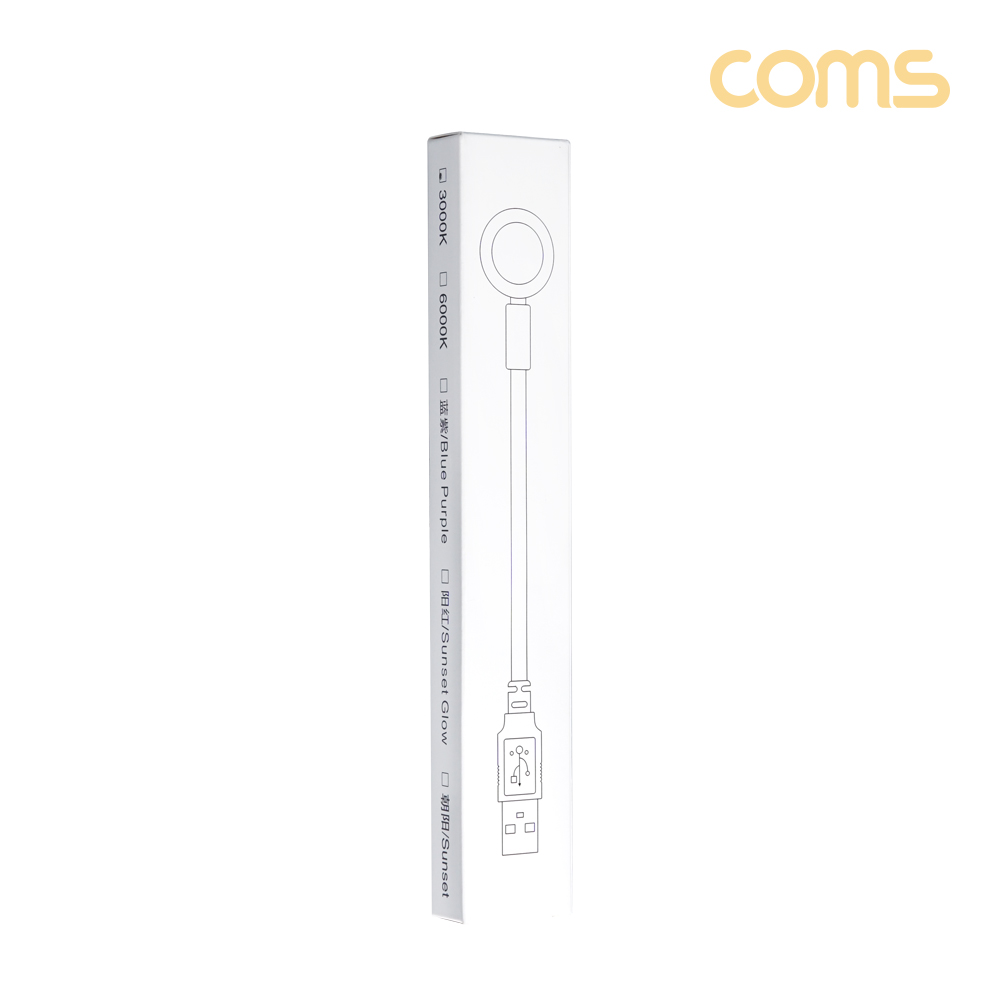 Coms 플렉시블 USB LED 램프, short LED 라이트, Yellow 노란색, Flexible, 조명