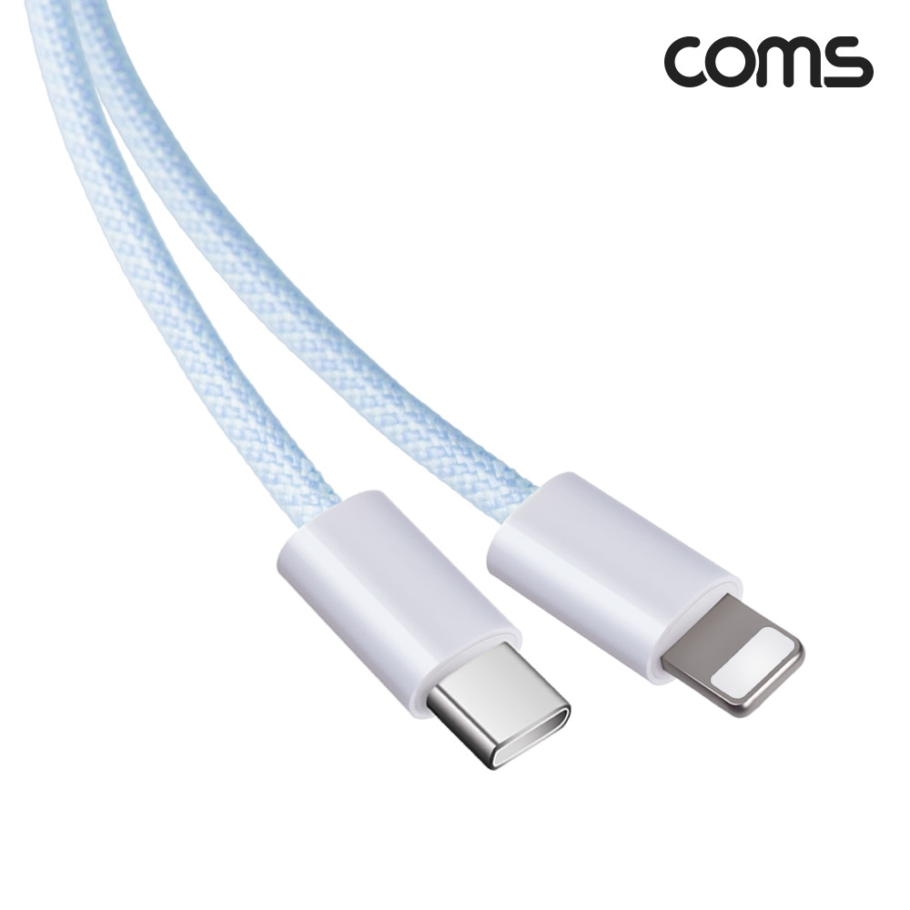 Coms USB C타입 to iOS 8핀 고속케이블 20W 1M Blue